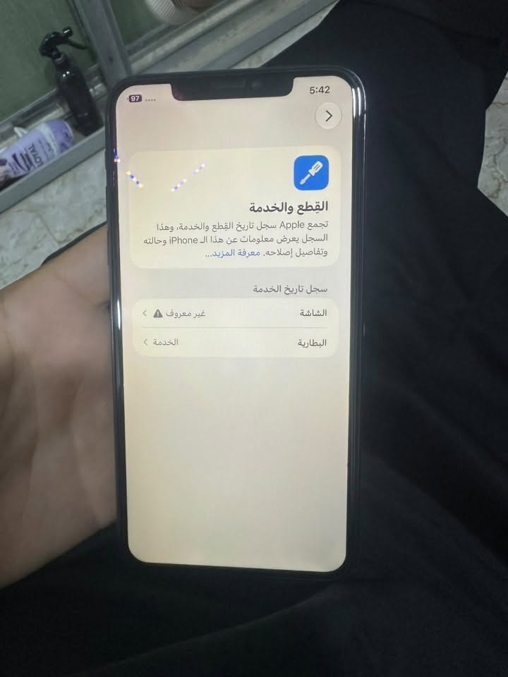آيفون ١١ برو ماكس • ٢٥٦ غ.ب. • سجل الخدمة
