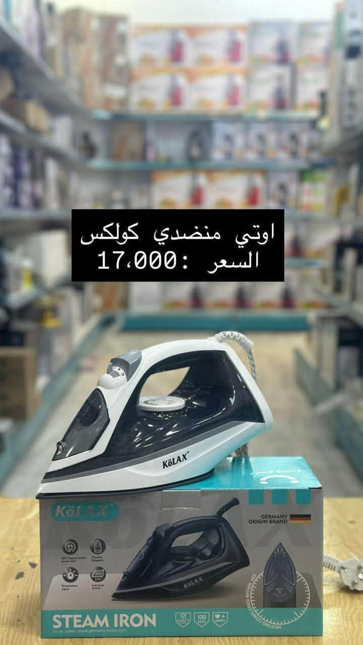 عنوان الشركة  - تخصص اجهزة كهربائية ومنزلية 
  الموصل. شارع احمد الحلواني جنب مجمع الحدباء للعيون 
موبايل : ***********
موبايل : ***********
اهلا وسهلا بالجميع
