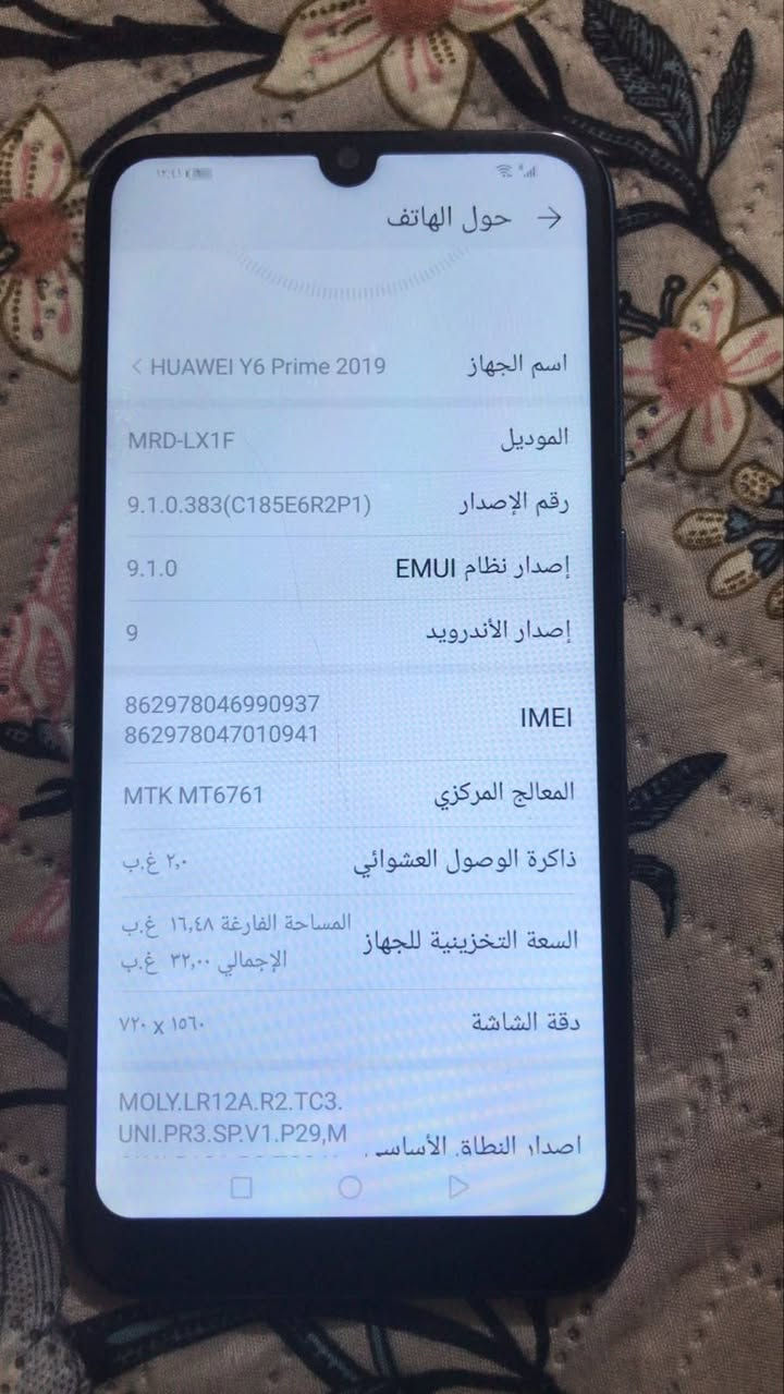 هواوي Y6 برايم 2019 • مبدل شاشة • ٢ جيجا رام