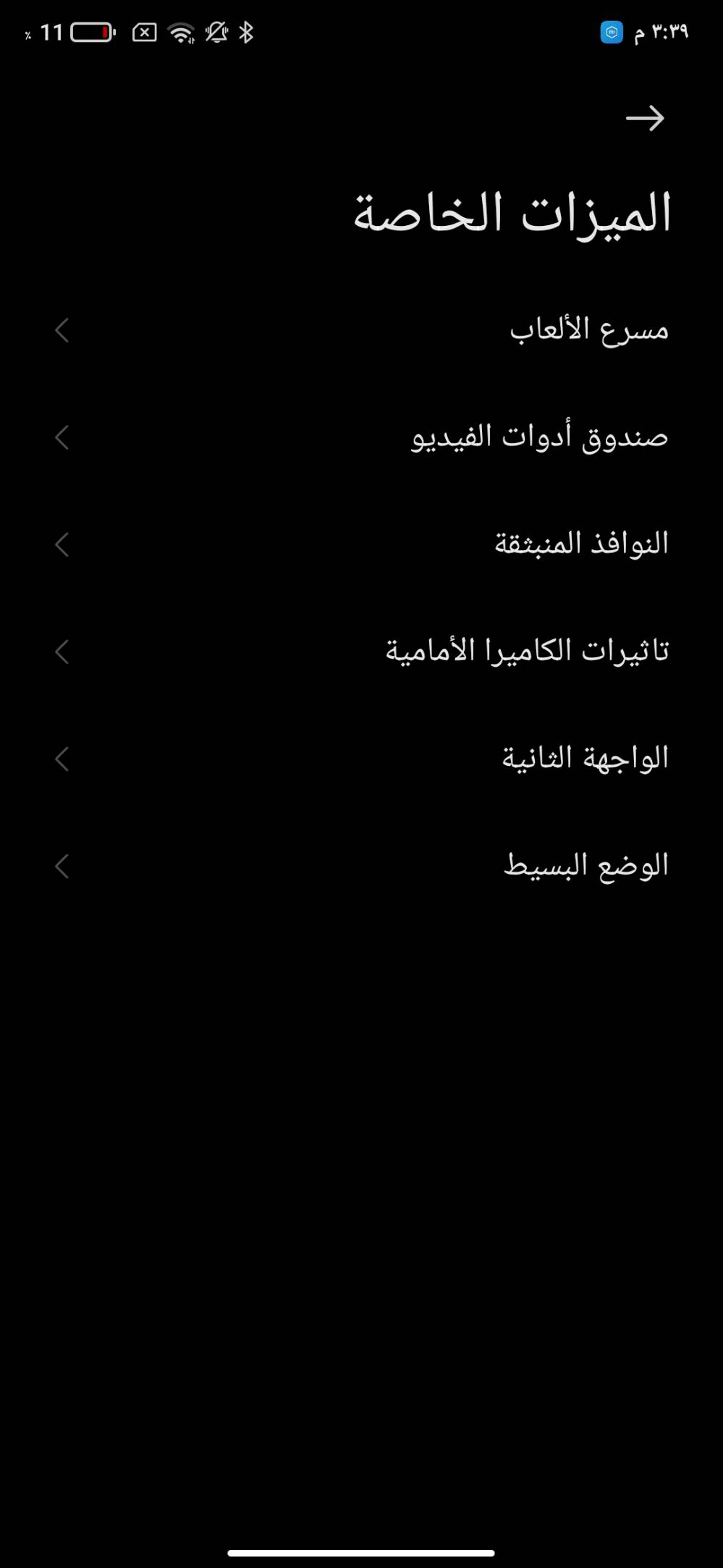 سناب دراجون 888 • كام ٤٨ميجا • ذاكرة ٦+٦/١٢٨