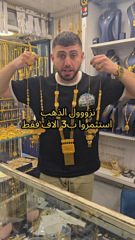 علي ثامر الانباري *********** مجوهرات الانباري  استثمروا ماطول الذهب نازل اجور 3 الاف فقط عنوان المحل الكاظمية شارع الشريف الرضي من جهة ساحة العروبة #صياغةومجوهرات_الانباري #ذهب_خليجي #فان_كليف #ذهب_الامارات #علي_الانباري 
