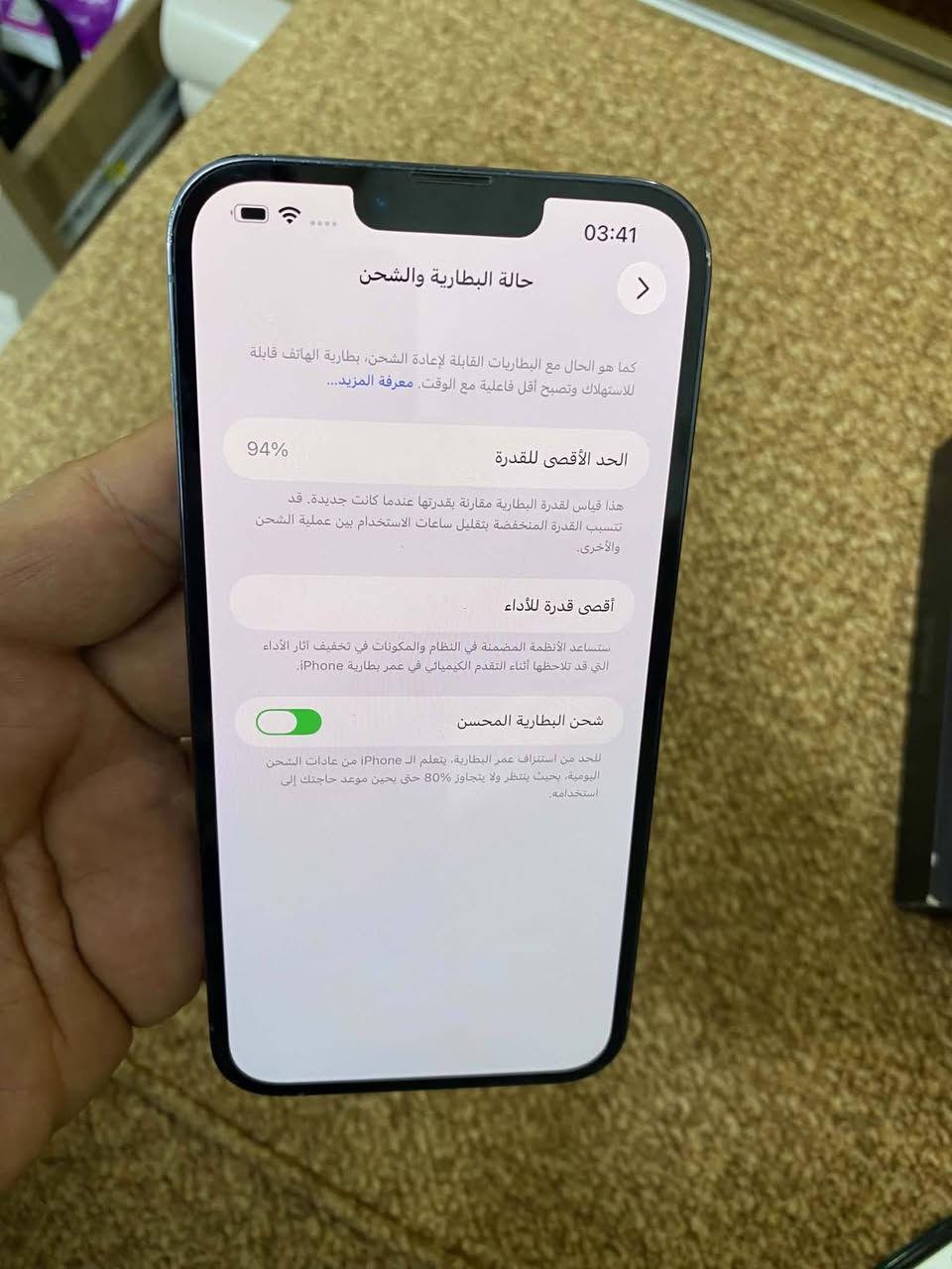 13برو ماكس الذاكره 256 البطاريه 94 الجهاز مستبدل فقط الظهر مالته الجهاز شرق اوسط السعر 640  وبي مجال بسيط رقمي ***********

نص مكتوب في الصور:
- 03:43
- حول
- < iPhone
- الاسم
- < 26.6
- iOS إصدار
- اسم الطراز
- iPhone 13 Pro Max
- رقم الطراز
- MLJD3J/A
- الرقم التسلسلي
- D6THQV36M6
- 0
- الأغاني
- الفيديوهات
- الصور
- 256 غ.ب.
- السعة
- متوفرة
- 236,28 غ.ب.
- عنوان Wi-Fi
- E8:78:65:4A:79:C8
- Bluetooth
- E8:78:65:4A:92:9F
- البرنامج الثابت للمودم
- 5.51.03
- 03:41
- حالة البطارية والشحن
- كما هو الحال مع البطاريات القابلة لإعادة الشحن، بطارية الهاتف قابلة للاستهلاك وتصبح أقل فاعلية مع الوقت. معرفة المزيد...
- 94%
- الحد الأقصى للقدرة
- هذا قياس لقدرة البطارية مقارنة بقدرتها عندما كانت جديدة. قد تتسبب القدرة المنخفضة بتقليل ساعات الاستخدام بين عملية الشحن والأخرى.
- أقصى قدرة للأداء
- ستساعد الأنظمة المضمنة في النظام والمكونات في تخفيف آثار الأداء التي قد تلاحظها أثناء التقدم الكيميائي في عمر بطارية iPhone.
- شحن البطارية المحسن
- للحد من استنزاف عمر البطارية، يتعلم الـ iPhone من عادات الشحن اليومية، بحيث ينتظر ولا يتجاوز 80% حتى يحين موعد حاجتك إلى استخدامه.