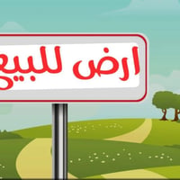 حي الموظفين • ٢٥٠م • قريب الشارع العام