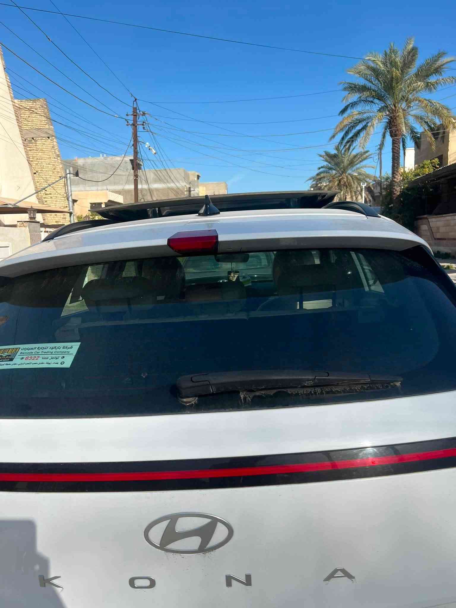 سلام عليكم كونا موديل 2024 خليجيه فول مواصفات محرك 2000 دووش بصمه تشغيل عن بعد كامرة خلفية حساسات أمامية وخلفية بانوراما 3 انظمة قياده الكير تعليك مثل ماموضح بلصور كير محرك مكفول كفاله عامه الكشر مكفول كله شخطه مابيهة سياره مفوله 1/1 تبريد قطعتين شاحن لاسلكي 
رقمهة بغداد انكليزي و سنوية جديدة تحويل ثاني يوم 
داخلهة قماش / السياره مكانهة بغداد /العامريه
الهاتف *********** بي واتساب
السعر 200 ورقه وبيهة مجال بسيط
