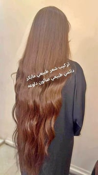 تركيب شعر طبيعي • مايكر • صالون دلوعه