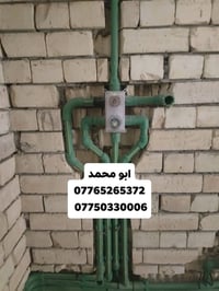 تأسيس ماء • مجارى • تشطيب