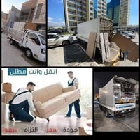 نقل أثاث • تغليف كامل • كوادر متمرسين