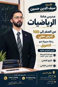 بسم الله الرحمن الرحيم الحمدُ لله الذي علَّمَ بالقلم، علَّمَ الإنسانَ ...