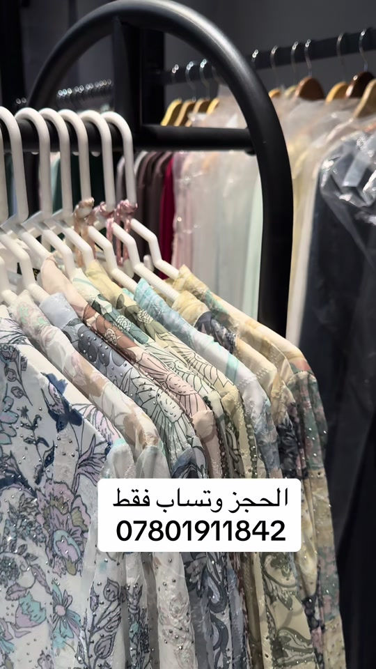 حجز واتساب • ملابس