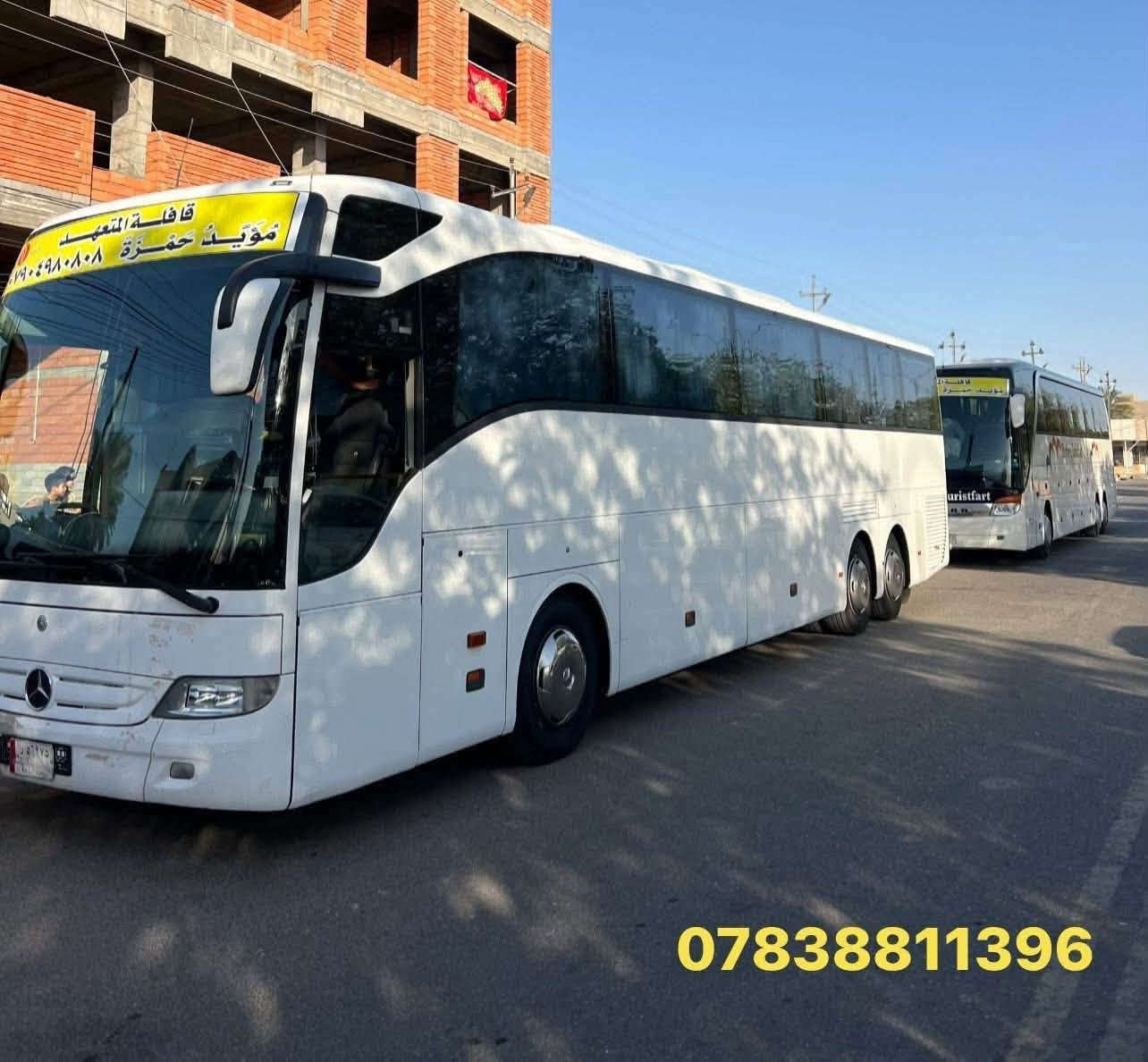 سجل ويانا على عمرة الشهر التاسع 
عمرة #التاسع
.
#فقط بسعر 600 الف دينار عراقي..
3ليالي #المدينة #المنورة
6 #ليالي #مكة #المكرمة 
300مقدمة مع الجواز والصورة
100 الف كل شهر لمدة  3شهور 
للحجز والتسجيل الاتصال على الرقم
***********واتساب او مراسلة الصفحة. ..
