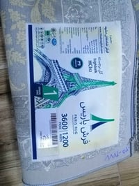 ايراني • مودرن • ١٢٠٠ شانيه