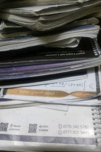 ملازم سادس علمي • جديدات • منهج كامل