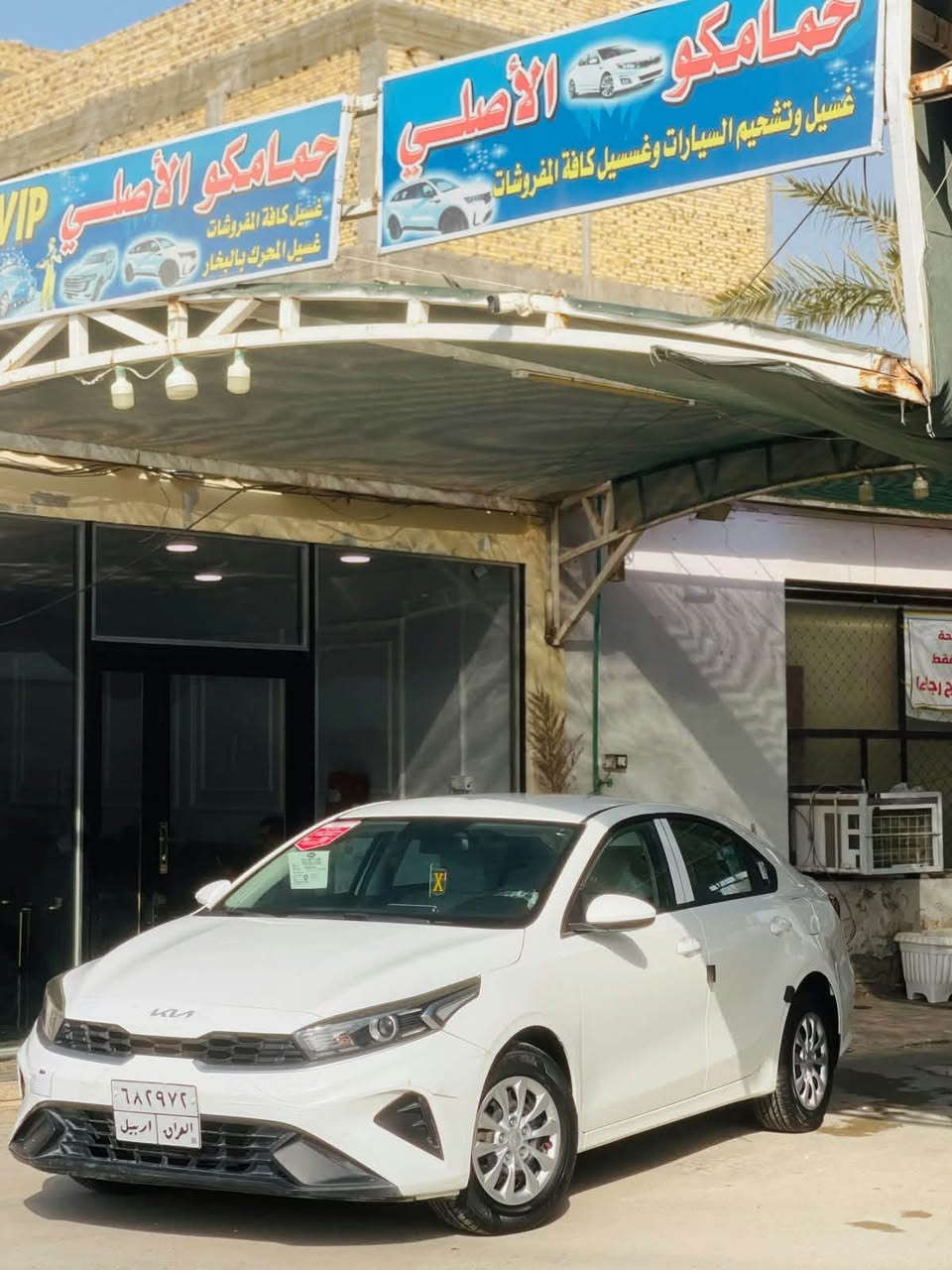 سيراتو ٢٠٢٢ • رقم اربيل • ١٣٦٠٠٠ كم