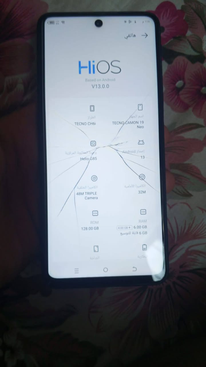 سلام عليكم جهاز للبيع Tecno Camon 19ما مفتوح سعرها 125 جهاز نضيف ذاكرته 128ما طاب تصليح*********** كوفه
