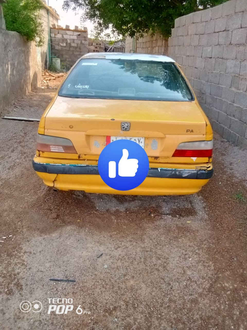 بيجو بارس • كوم حديد • النعمانيه