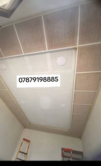 البصرة • كادر • خدمات بناء