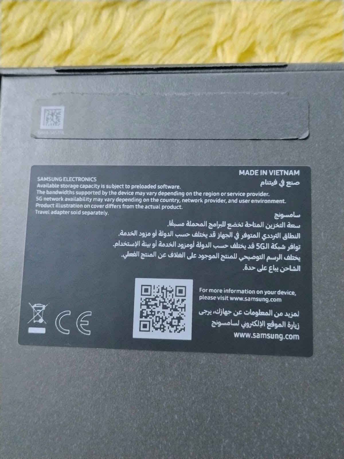 S25 الترا • ٢٥٦ • استعمال يوم واحد