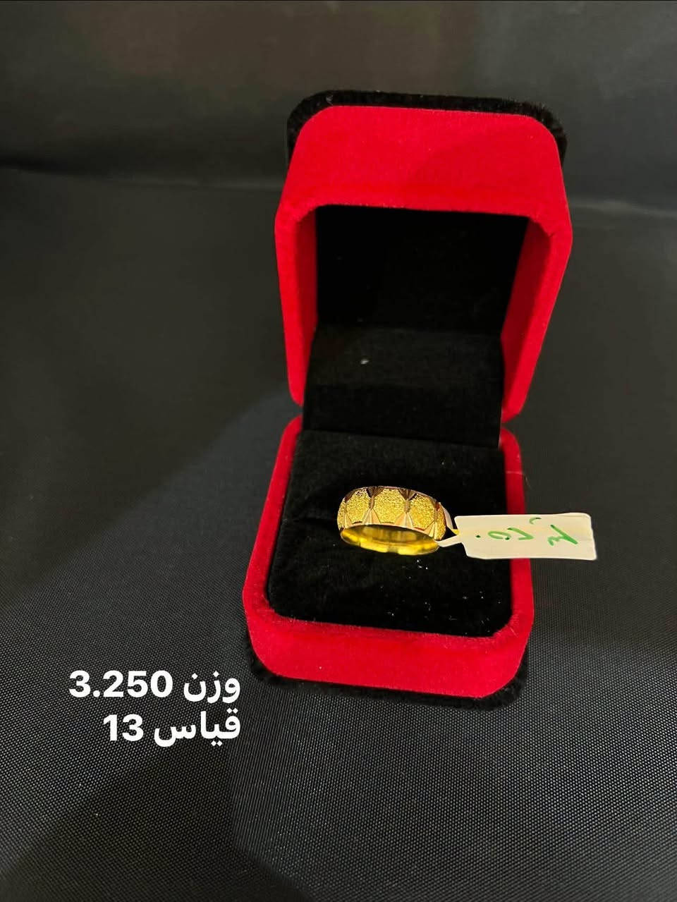 سبع البور / وسط شارع السوداني /مجاور السيد ابو اللحوم  ❤️

***********❤️@أبرز المعجبين

نص مكتوب في الصور:
- وزن 3.140 غ
- قياس 18
- وزن 2.790
- قياس 15
- سعر 250
- قياس 17
- وزن 3.730 قياس 22
- وزن 3.250
- قياس 13