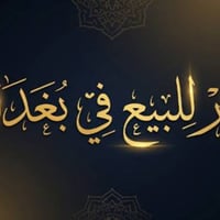 گميرة • طابو ملك • غرفتين