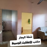 شقة اليجار 90متر درج معزول غرفتين نوم +حولي +مطبخ+ بالكون  السريدات قد...