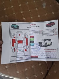 سمند • ٢٠١١ • طوز خورماتو