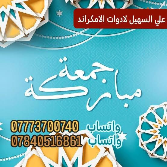 قطع غيار • امكراند C7 • امكراند C8