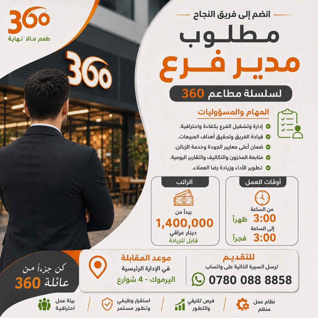 الرجاء التواصل خاص وتساب ***********☎️
