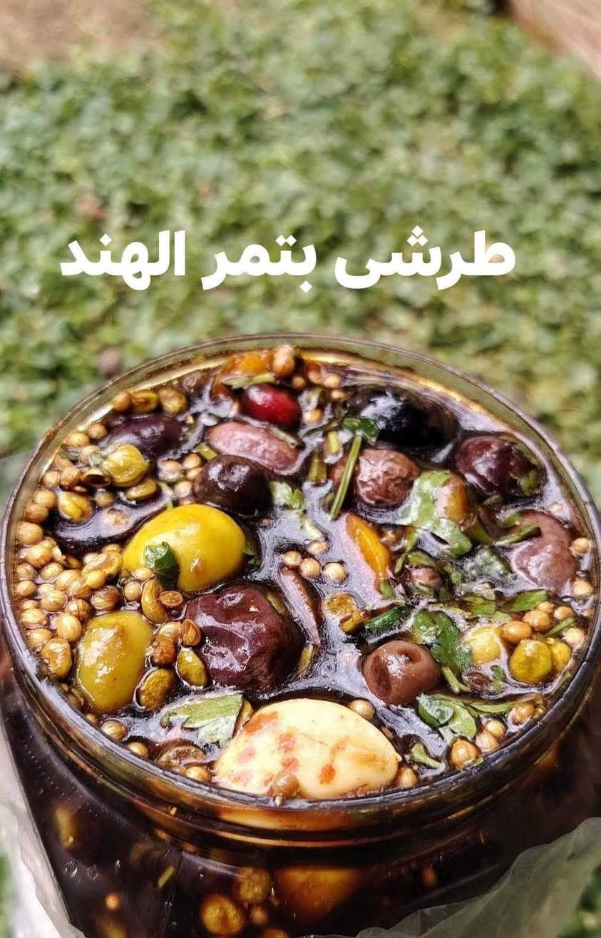 طرشي الشفاء الموصل • نص كيلو • توصيل