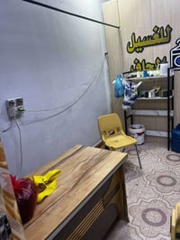 غراض غسيل وكوي • جاهز من كلشي • فلوجة شارع 7 نيسان