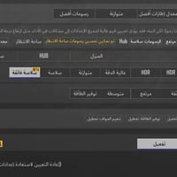 ذاكرة ٢٦٥ • بوبجي ٩٠ • بل عبيدي