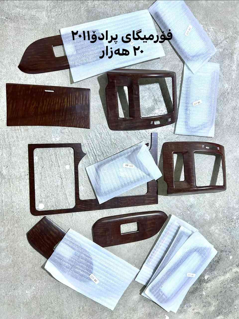 كورولا ٢٠١٠ • برادو ٢٠١١ • ماكو شكاوي