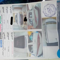 فلونزه 2014 كفاله عامه رقم اربيل سياره بسمي تحويل ثاني يوم شاصي 12تخم ...