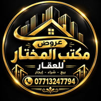 شقق • حي البنوك • ٨٠-٩٠م