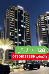 مجمع البروج • بحيرات الرضوانية • ١٢٨م