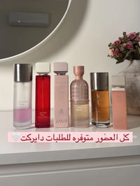 عطر اصلي • ثبات وفوحان • يبقى بالملابس