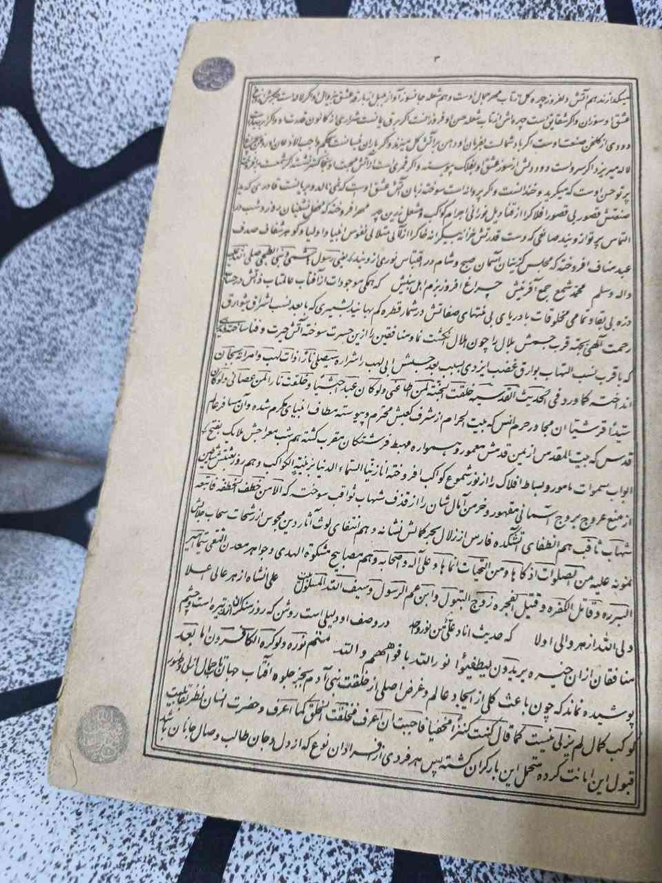 ❊ 💠 ❊ كتاب آتشکده آذر (تذكرة الشعراء باللغة الفارسية )
«فروغ تشنکده دل و زبانة جگر زبانة سپاس قیاس قدیمی است»
إشراق معبد نار القلب ولهب الكبد هما لسان الشكر والقياس القديم.
🖋️ المؤلف: لطفعلي‌بيك آذر بیگدلی
🏠 دار النشر: مطبع فتح‌الكريم بمبئي
📅 سنة الطباعة: 1299 هـ 1882 م. 
📖 عدد الصفحات:452 دون الأطلسي بقليل. 
✨ الحالة الفنية: نسخة أصلية وتراثية أصلية بحالة فنية ممتازة 
💰 السعر:100 ألف دينار عراقي. 
✨ النسخة المتوفرة واحدة فقط.
🚫: أولوية الحجز للتعليق على صفحتي الشخصية في فيس بوك.
━━━━━━━━━━━━━
« عن الكتاب ومميزاته »
كتاب "آتشکده آذر" يعد من أهم كتب التذاكر والتراجم الأدبية في الشعر الفارسي، تأليف الأديب والشاعر لطفعلي‌بيك آذر بیگدلی. يضم الكتاب تراجم مفصلة لأخبار وأحوال وأشعار مئات الشعراء المتقدمين والمتأخرين، ويُعتبر مرجعاً أساسياً لا غنى عنه للباحثين في التراث الأدبي الفارسي والشعري، وهذه الطبعة النادرة صدرت عن مطبع فتح‌الكريم في بمبئي سنة 1299 هـ.
━━━━━━━━━━━━━━
💬. للحجز والاستفسار: ضمن التعليقات فقط ثم التثبيت على الخاص أو رقم ***********
🚚 يتوفر شحن أسبوعي كل سبت لجميع المناطق العراقية.
⟦ الحجز لمدة أسبوعين فقط ⟧.
https://www.instagram.com/aboalmajed83?igsh=Zm56d3R2dWVrN2Iy
https://whatsapp.com/channel/0029VbCEML00gcfSLPuxT92u
#مكتبة_الراشد #الراشد_للكتب #كتب_تراثية #كتب_قديمة #آتشکده_آذر تذكرة_الشعراء
