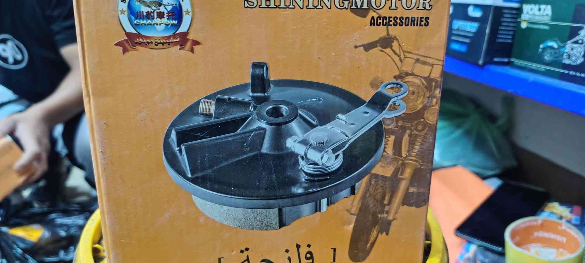 أدوات شلنك • أصلية • معرض الفهد