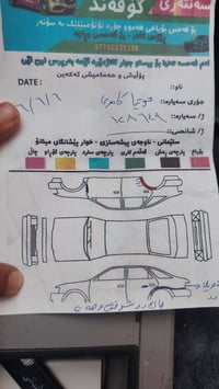 كامري خليجي • ٢٠١٠ • بعقوبة