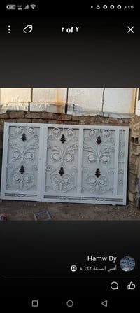 باب اسلايت • ٣م١٢سم • حي اسره المفقودين