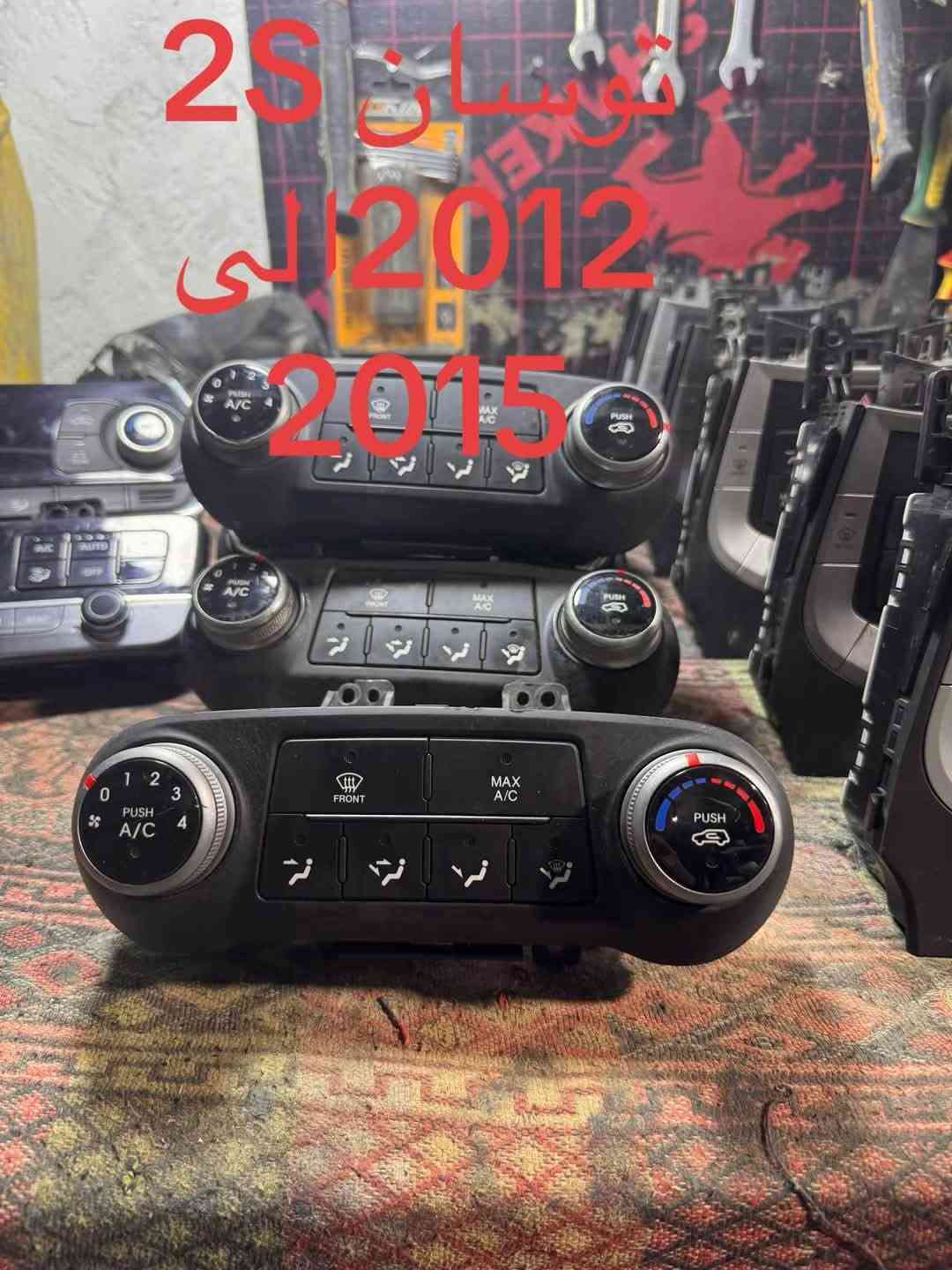 قطع كورية • مرايات جانبية • النترا