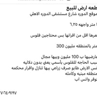 الدورة • ١٠٠م • مشمولة تطويب