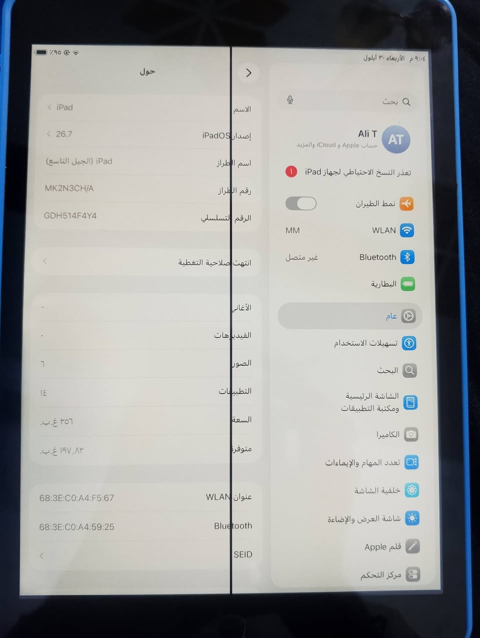 سلام عليكم ايباد ال بيع مابي شي بس
مبدل شاشه اصليه مال شركه وهسه مكفول بس بي هذا 
ال خط خفيف جداً جداً جداً 
ذاكرة 256.سعر 200.وبي مجال بصيط مستعجل على ال بيعه وهذا رقمي ***********
سيف علي

نص مكتوب في الصور:
- ٩:٠٤ م الأربعاء ٣٠ أيلول ٩٥% البطارية ٩٥ آخر شحنة إلى ٩٥%: منذ ساعة الاستخدام اليومي أنت تستهلك كمية مماثلة من طاقة البطارية اليوم كما يحدث عادة حتى ٩:٠٤ م. اليوم متوسط ٦١% ٥٥% متوسط ر ح ن ث ت إ س ٧ طوال اليوم ٠ يومنا في ٩:٠٤ م نشاط التطبيقات والنظام PUBG MOBILE على الشاشة: ٢ س ٤٩ د ٤٧% TikTok على الشاشة: ٥٢ د في الخلفية: ١٩د ٢% Instagram على الشاشة: ٥ د ٢% عرض كل استهلاك البطارية النسبة المئوية للبطارية نمط الطاقة المنخفضة سيقوم iPad مؤقتا بتقليل بعض الأنشطة في الخلفية وسرعة المعالجة وإضاءة الشاشة وتقييد بعض الميزات مثل مزامنة iCloud وجلب البريد الإلكتروني بحث Ali T AT حساب Apple و iCloud والمزيد تعذر النسخ الاحتياطي لجهاز iPad 1 نمط الطيران WLAN MM Bluetooth غير متصل البطارية عام تسهيلات استخدام البحث الشاشة الرئيسية ومكتبة التطبيقات الكاميرا تعدد المهام والإيماءات خلفية الشاشة شاشة العرض والإضاءة قلم Apple مركز التحكم
- ٠٩:٠٤ م الأربعاء ٣٠ أيلول ٩٥٪ ؜ بحث Ali T حساب Apple و iCloud والمزيد تعذر النسخ الاحتياطي لجهاز iPad نمط الطيران MM WLAN غير متصل Bluetooth البطارية عام تسهيلات الاستخدام البحث الشاشة الرئيسية ومكتبة التطبيقات الكاميرا تعدد المهام والإيماءات خلفية الشاشة شاشة العرض والإضاءة قلم Apple مركز التحكم حول iPad إصدار iPadOS اسم الطراز iPad (الجيل التاسع) رقم الطراز MK2N3CH/A الرقم التسلسلي GDH514F4Y4 انتهت صلاحية التغطية الأغاني الفيديوهات الصور التطبيقات السعة ٢٥٦ غ.ب. متوفرة ١٩٧,٨٢ غ.ب. عنوان WLAN 68:3E:C0:A4:F5:67 Bluetooth 68:3E:C0:A4:59:25 SEID