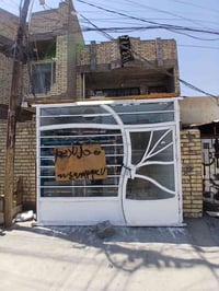 محلل للايجار بغداد بياع تراث مقابيل لخرس سمكري 07749893327 رقمي