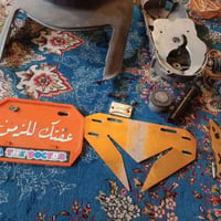 سبايدر • شوته • بابل