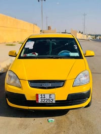 كيا ريو • ٢٠٠٩ • شرط التحويل