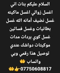 غسيل غسالة • بطانيات • توصيل