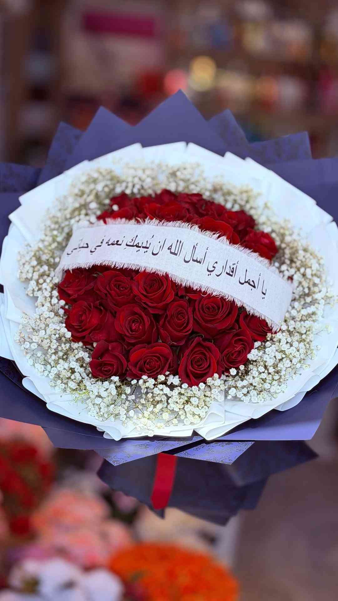 لم أكن بهذا القدر من الحب واللهفة إلا معك ♥️

شاركونا مشاعركم وخلونا ننسق لكم الهدية المثالية التي تليق بأحبابكم♥️
📥 للطلب والاستفسار: تواصلوا معنا عبر الرسائل الخاصة
#امباير_سامراء #ورد_طبيعي #هدايا #explore #بغداد 
العنوان صلاح الدين سامراء العرموشية قرب مدرسة الاسماء (رمضان المبارك سابقا)
