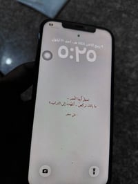 ايففون١٢ برو ماكس  جهاز ع ايدي مبدل غراضه كلهم اصليه    مبدل كامره   ش...