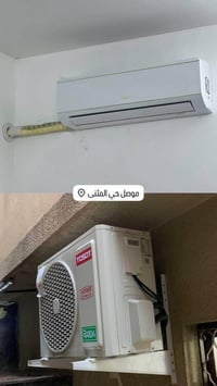 تبريد متنقل • المشن • نصب سبالت