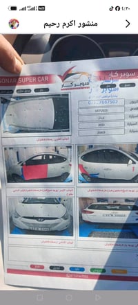أوكسانا • ٢٠١٣ • خليجي اربيل